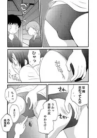 [Anthology] Otokonoko HEAVEN Vol. 17 [Digital]