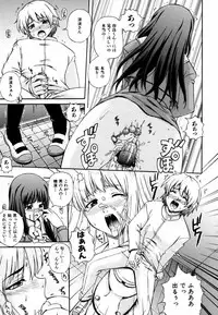 [Kenta Akiyama] Gift