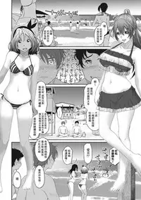 [Ryoh-zoh] Rarefure Ch. 1-14 [Chinese] [粵語]