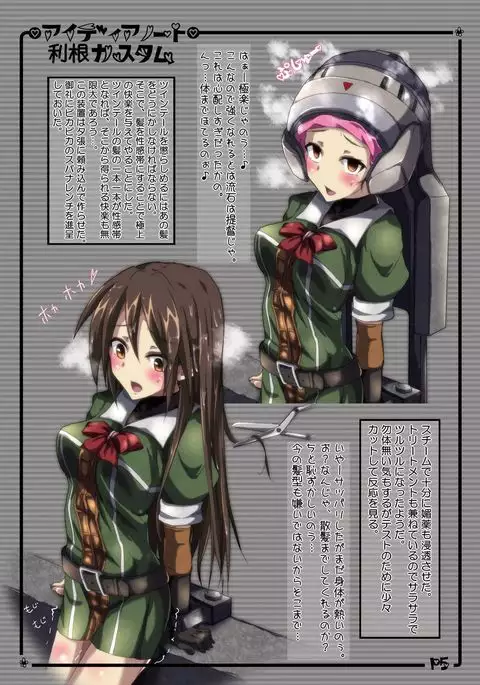 Idea Note "Tone Custom Kanzenban"