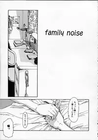 [Machida Hiraku] 11.1 - November First