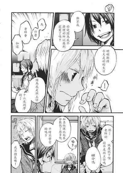 Touhou Kouginmu 2 | 東方紅銀夢2