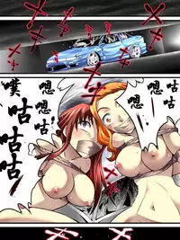 [Nightmare Express -Akumu no Takuhaibin-] Yokubou Kaiki Dai 536 Shou -Goukantouge Dead End Sei Girls- [Chinese] [有条色狼汉化]