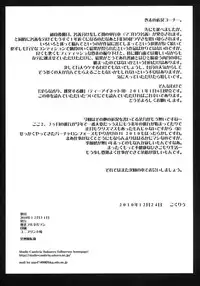 (C79) [Bakunyu Fullnerson (Kokuryuugan)] now aging... (Dragon Quest IV)