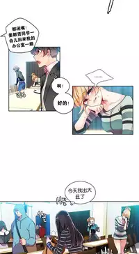 [Juder] 莉莉丝的纽带(Lilith`s Cord) Ch.1-16 [Chinese]