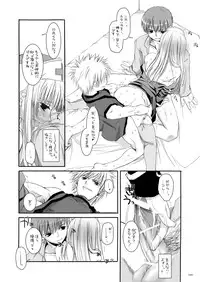 [Digital Lover (Nakajima Yuka)] DL-RO Soushuuhen 02 - DL-RO Perfect Collection No. 02 (Ragnarok Online) [Digital]