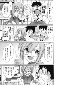 [Charlie Nishinaka] Cheers! 11