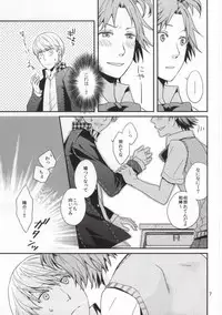 (C82) [Swallow Sky (Rihara)] Strawberry Junkie (Persona 4)