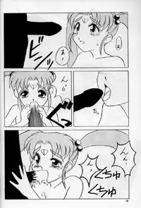 (C48) [Team Plus-Y (Various)] PLUS-Y Vol.16 (Various)