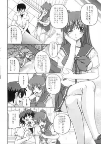 (C74) [BRAVE HEART petit (Kojirou!)] Captivate (ToHeart2)