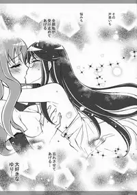 (C79) [Kaishaku] Marugoto Moonlight (Heart Catch Precure!)