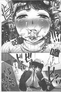 [Nanahoshi Tento] Kanojo no Sukima wa Boku no Katachi - Her gap is my shape [Chinese]