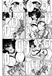 [Phantom] 2LDK-Ra-Apron