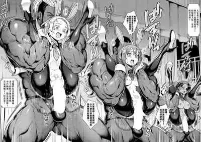 [Jairou] Shinjin Kyoushi Fujiwara-san no Ayashii Kyouin Nikki Sanjigenme, Minna ga Issho ni Tanoshimu Bunkasei! | 新人教師藤原小姐的奇異教員日記 第３堂課：大家一起享受文化節！ (COMIC MILF 2022-02 Vol. 64) [Chinese] [Digital]