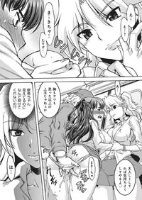 YOUNG Kyun! Vol. 1 [Digital]