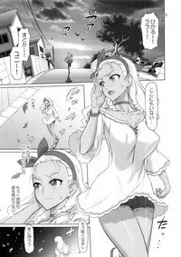 Onegai Sureba Ikeru to Omotte Shota ga Toile de Kasshoku Onee-chan o Osotte Mita Kekka