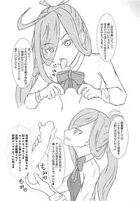 (C94) [Sanshokukakuzatou (Miri@)] Shasei! Bokki Inkei Kyoushuu Sakusei! (Kantai Collection -KanColle-)