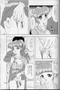 (C56) [Chandora & LUNCH BOX (Makunouchi Isami)] Lunch Box 38 - Toshishita no Onnanoko 1-2 Soushuuhen (Kakyuusei)