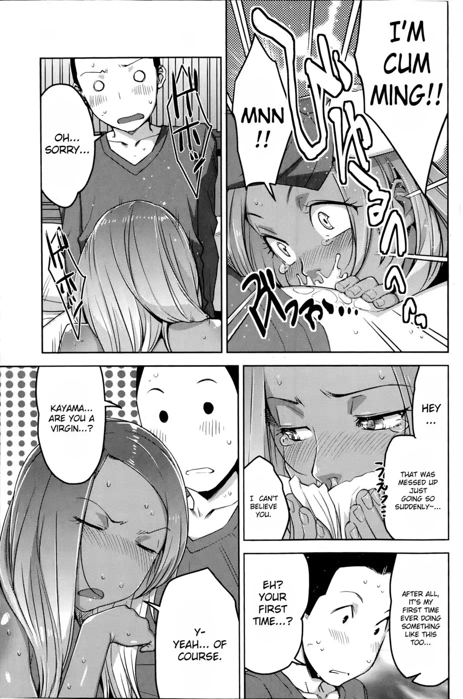 Irony of the Small Room