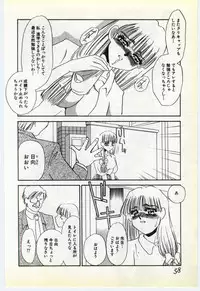 [Umino Yayoi] Inrei ~Choukyou Shigan~