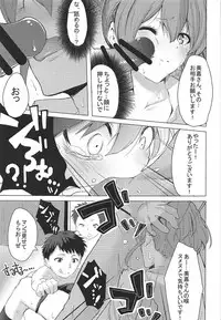 (COMIC1☆11) [grand-slum (Cure Slum)] Danshi to Asobo☆ (THE IDOLM@STER CINDERELLA GIRLS)