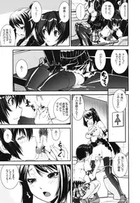 [Shinama] Kongou Cheer-bu!