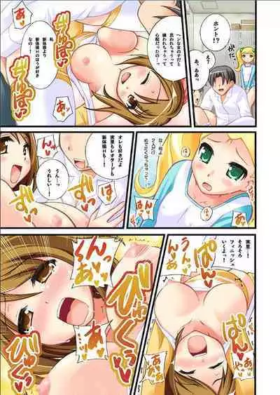 Leotard de Ikitai no