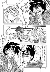 [ALPS CLASSIC] LOOK BACK no Gyakushuu ACT.2 Ghost Sweeper Mikami (Ghost Sweeper Mikami)