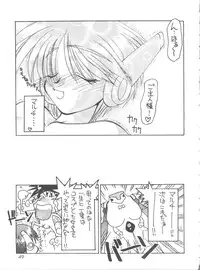 (C54) [GOLD RUSH (Suzuki Address)] DIGITALIAN (Cyber Team in Akihabara, To Heart, Pokemon)