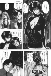 [YO-KA] Ano Ko ni Love Kousen!