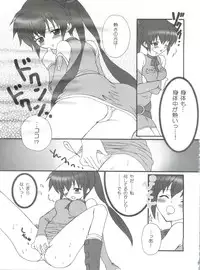 (CR31) [Jigen Bakudan (Various)] Final Answer (Final Fantasy: Unlimited)