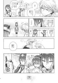 [enuma elish (Yukimi)] The Last Order (Kantai Collection -KanColle-)