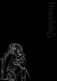 [Rusty Soul, Alto Seneka] Brandish 5 [Chinese] [kanade汉化组]