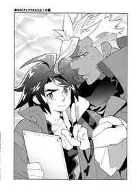 (SPARK11) [Article 60 of Criminal Code (Shuhan)] REC Check OrMika! (Mobile Suit Gundam Tekketsu no Orphans)