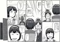 [IMAGECORE (Tsukikage Hisashi)] MAKURA (THE IDOLM@STER)