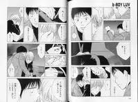 B-BOY LUV 10 貞操特集