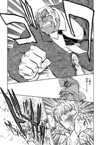 [Shibata Masahiro] TRANCE - トランス -