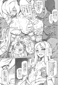 (Houraigekisen! Yo-i! 6Senme!) [VASHADOW (Bajou Takurou)] Minasoko Spiral Re：-Preview (Kantai Collection -KanColle-)