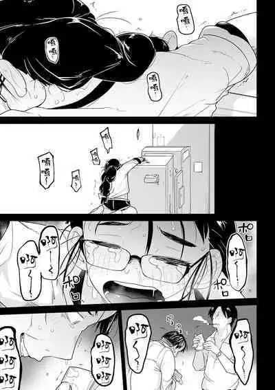 Bokura wa Minna Kumorasetai