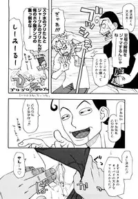 [Kudou Hisashi] LOVE DOG