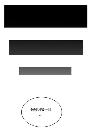 Tissue Thieves Ch.1-26