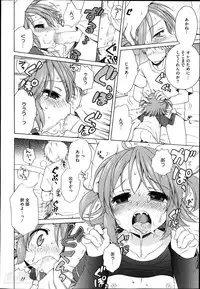 COMIC Megastore Alpha 2014-04