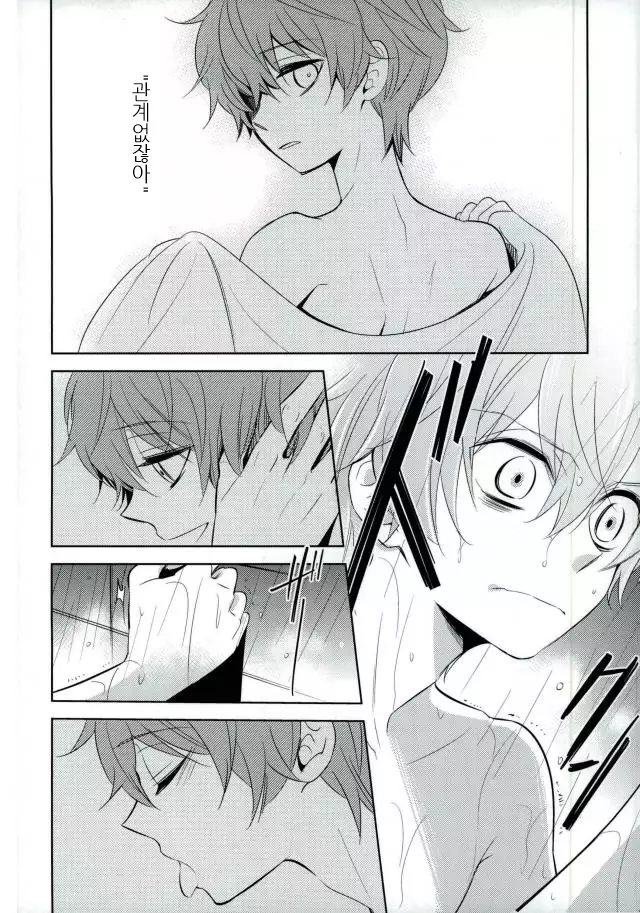 Akai Hana | 붉은 꽃