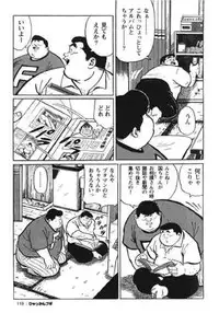 [Kujira] Hyakkan Boogie