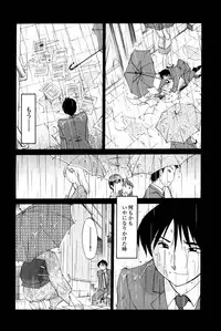 [TsuyaTsuya] Hadaka no Kusuriyubi 1 [Digital]