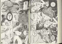 [Densuke] Kuro Kami Onahole | 黑髮真人自慰套 [Chinese]