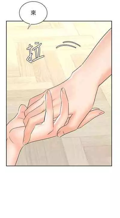 【周一连载】业绩女王（作者：洗髮精&耀安） 第1~32话