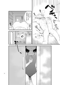 [Nikuyoku Boutarou] JiiChuu! Yon ~Jii Chuudoku Shoujo~