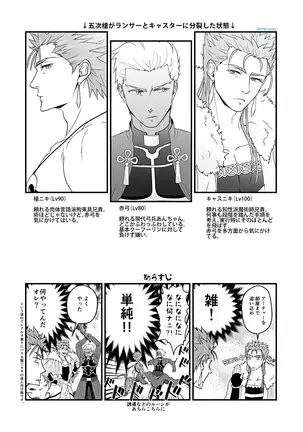 Majutsushi to Kyuuhei to Kousoku