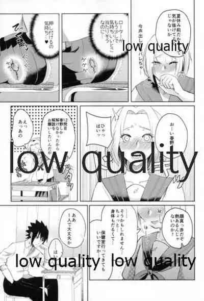 (SUPERKansai25) [HOGEGE (Dara)] Antimoral ORATORIO (Naruto)